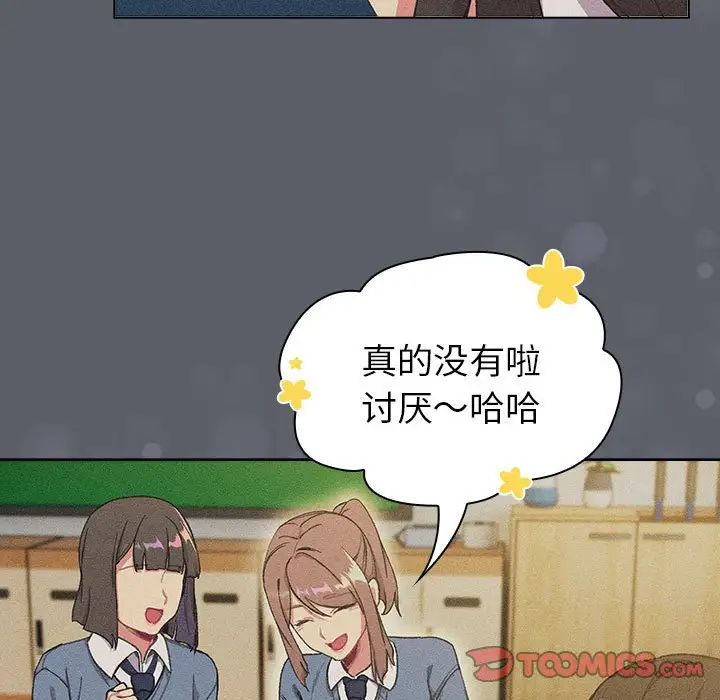 第108话 - 第15.jpg页