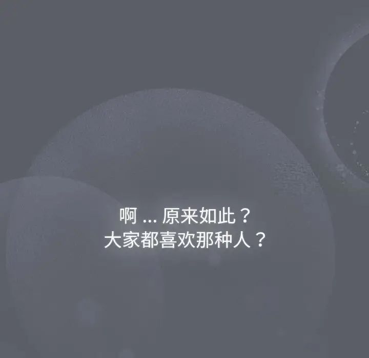 第108话 - 第18.jpg页