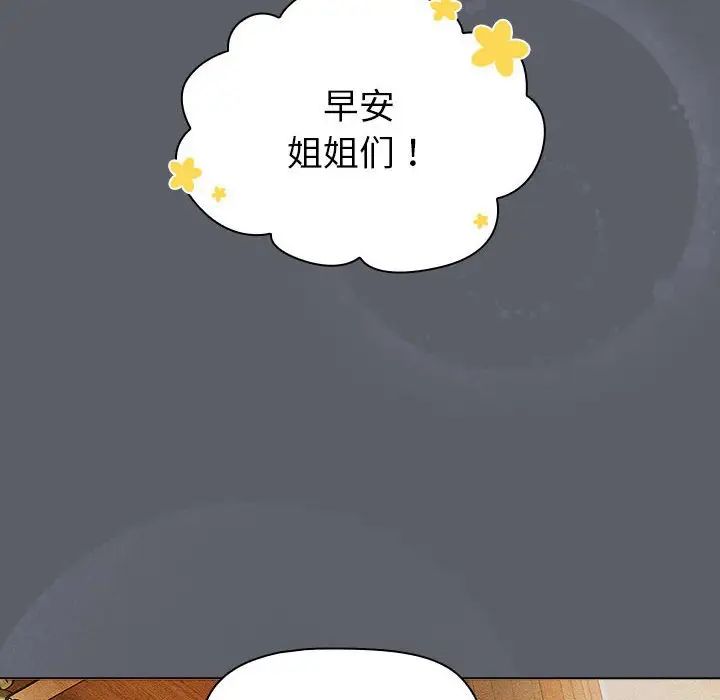 第108话 - 第24.jpg页