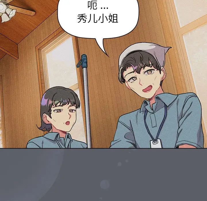第108话 - 第25.jpg页