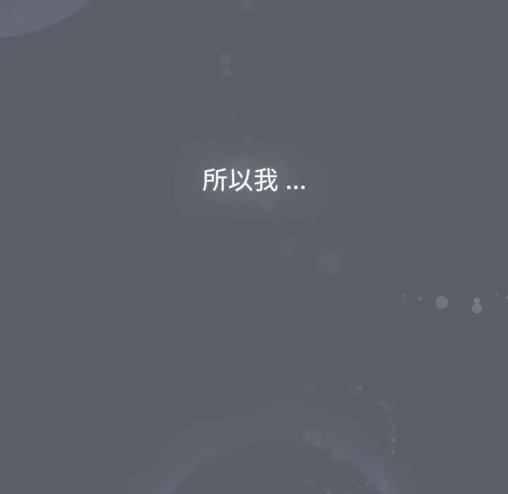 第108话 - 第26.jpg页