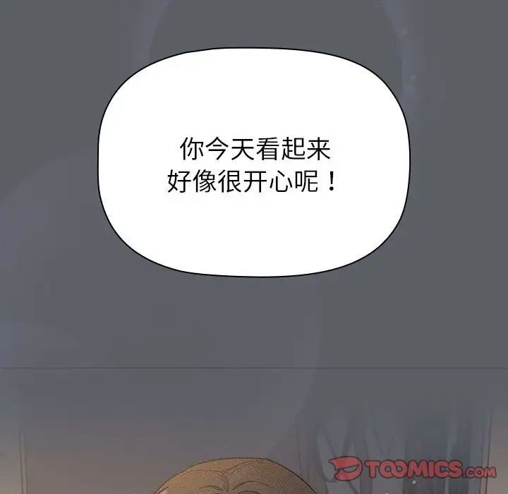 第108话 - 第27.jpg页