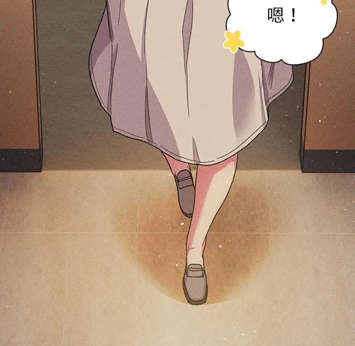 第108话 - 第29.jpg页