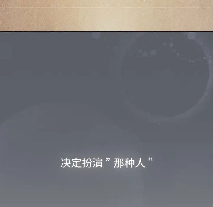 第108话 - 第30.jpg页