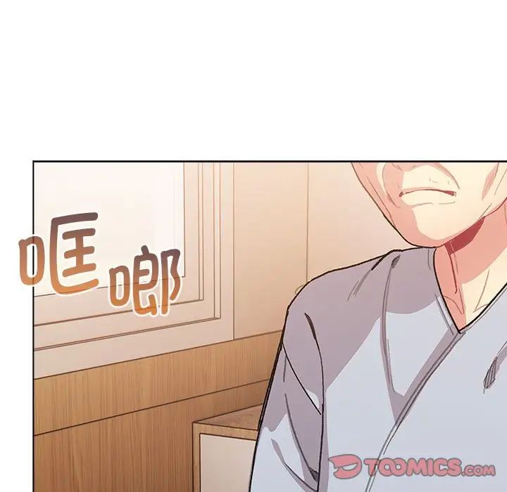 第108话 - 第33.jpg页