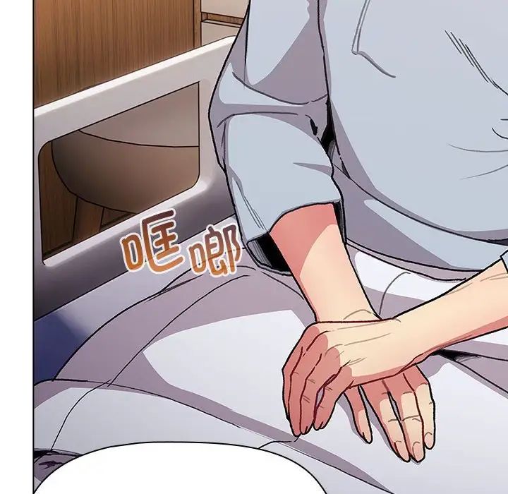 第108话 - 第34.jpg页