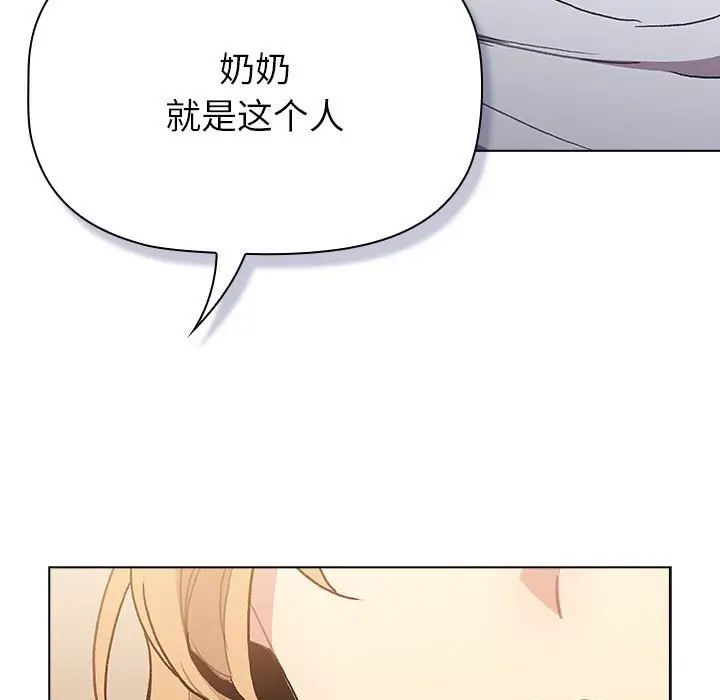 第108话 - 第35.jpg页