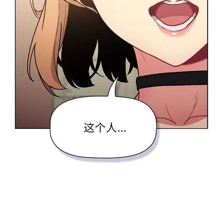 第108话 - 第36.jpg页