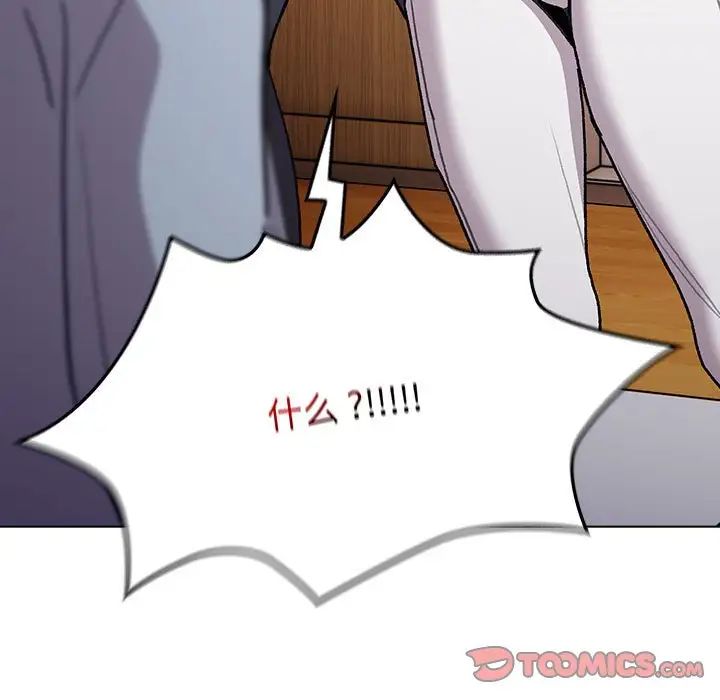 第108话 - 第39.jpg页