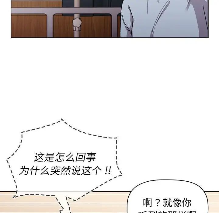 第108话 - 第41.jpg页