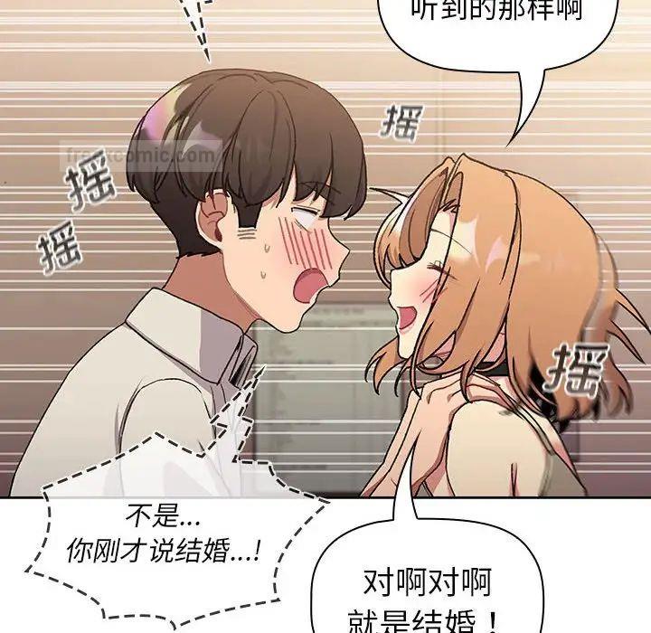 第108话 - 第42.jpg页