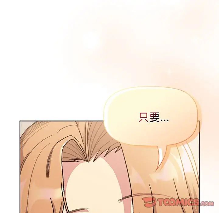第108话 - 第45.jpg页