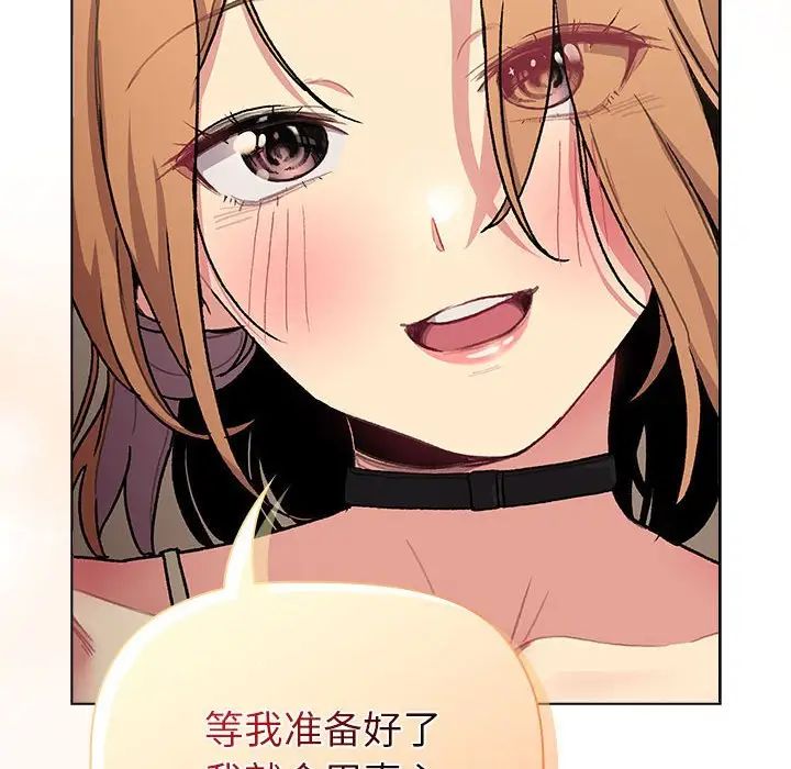 第108话 - 第46.jpg页