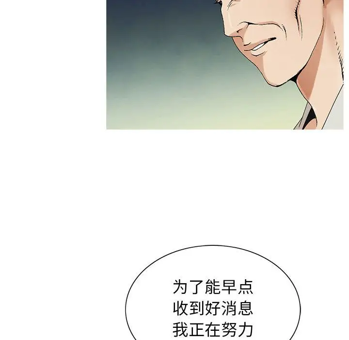 第47章 - 第8.jpg页