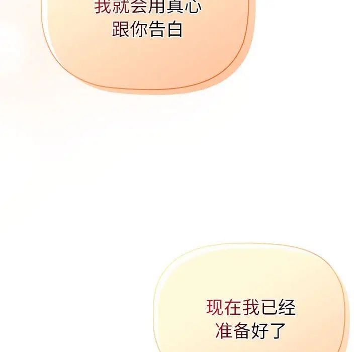 第108话 - 第47.jpg页
