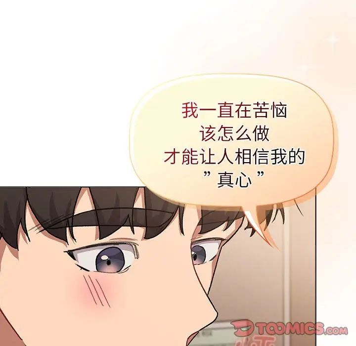 第108话 - 第51.jpg页