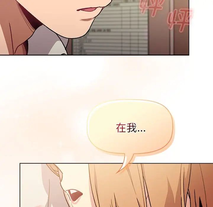第108话 - 第52.jpg页