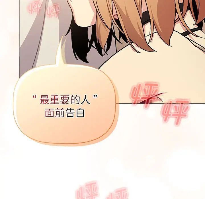 第108话 - 第53.jpg页