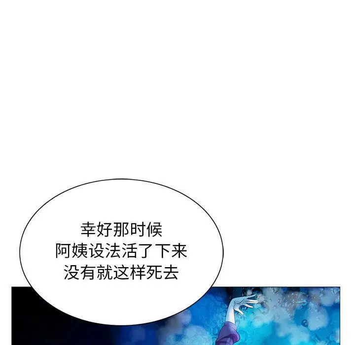 第46章 - 第53.jpg页