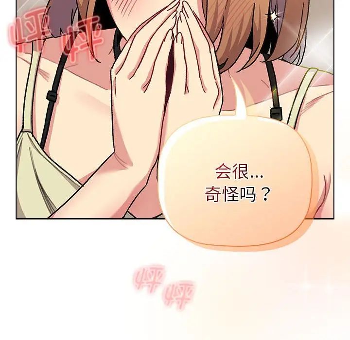 第108话 - 第58.jpg页
