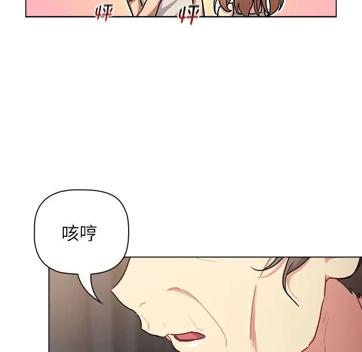 第108话 - 第60.jpg页