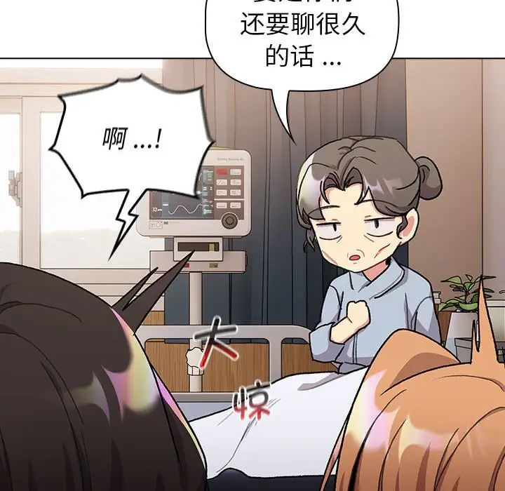 第108话 - 第62.jpg页