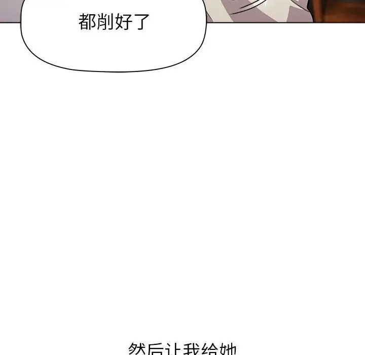 第108话 - 第68.jpg页