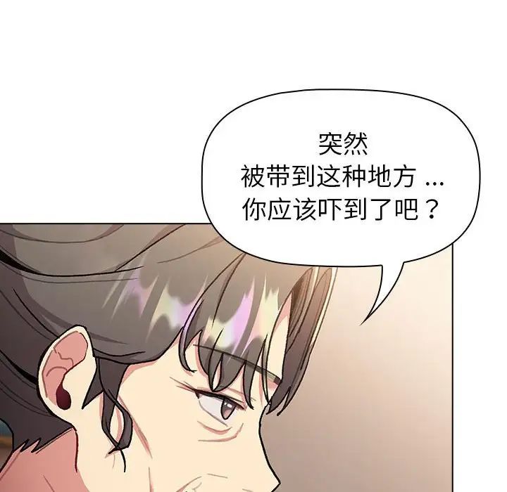 第108话 - 第76.jpg页