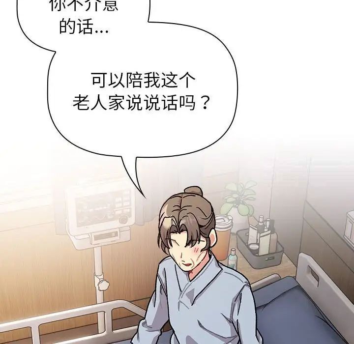 第108话 - 第78.jpg页