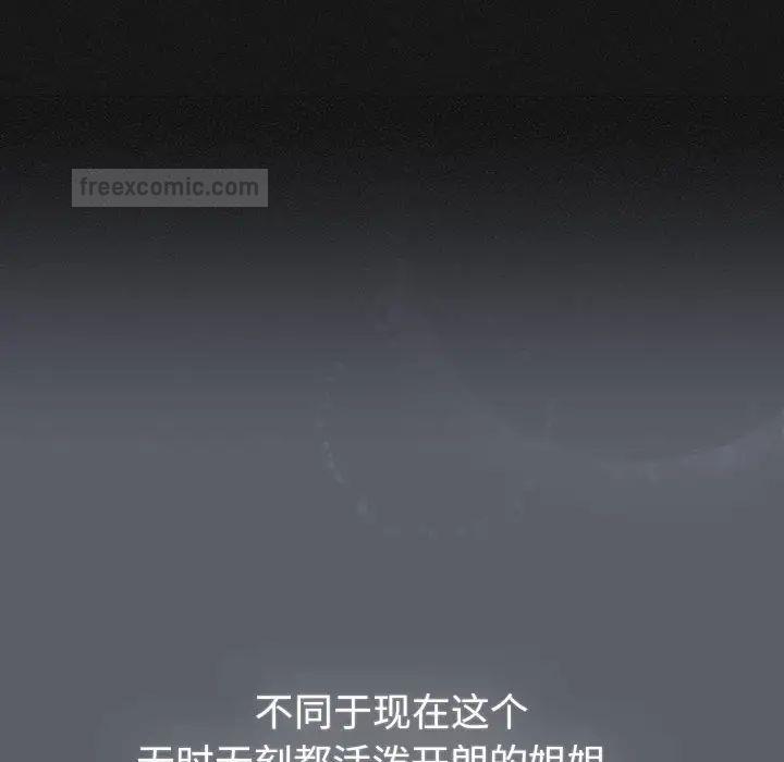 第108话 - 第84.jpg页