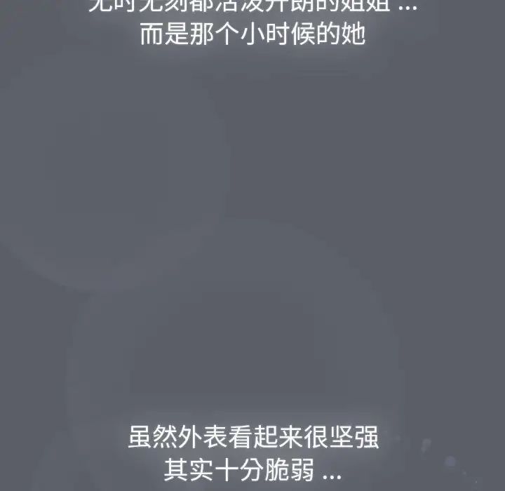 第108话 - 第85.jpg页