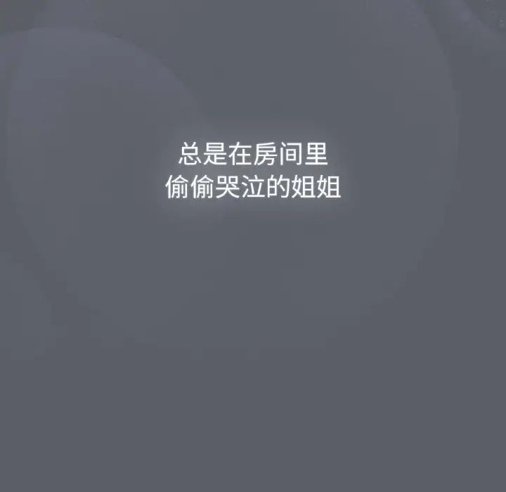 第108话 - 第89.jpg页