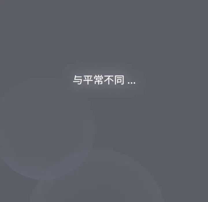 第108话 - 第90.jpg页