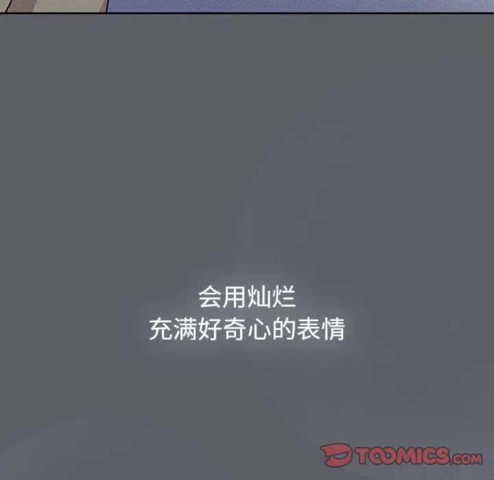 第108话 - 第93.jpg页
