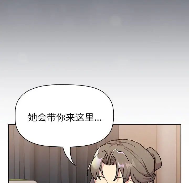 第108话 - 第95.jpg页