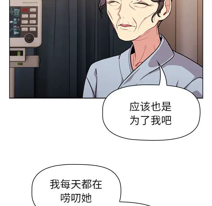 第108话 - 第96.jpg页