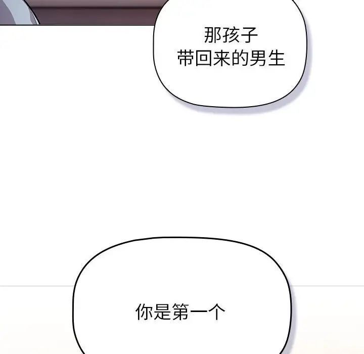 第108话 - 第100.jpg页