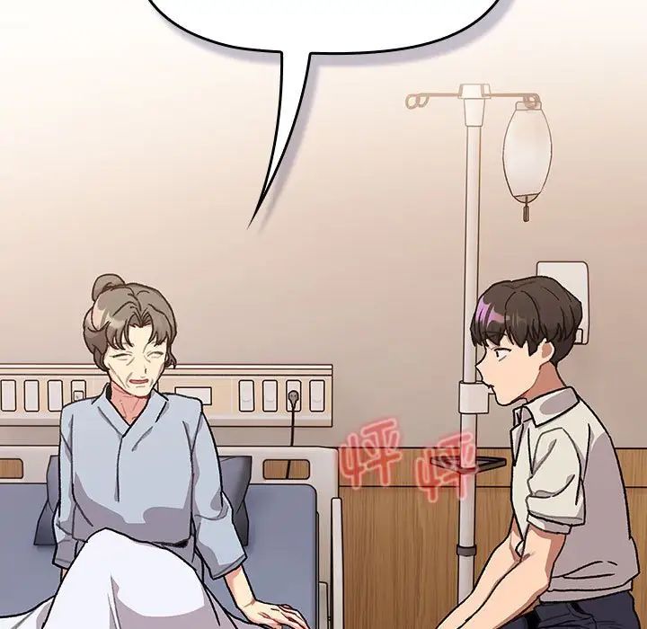第108话 - 第101.jpg页