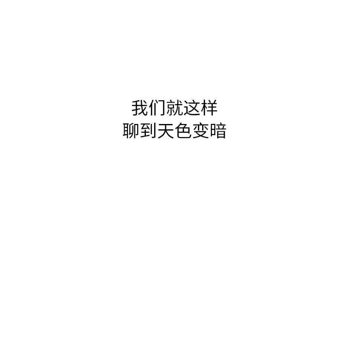 第108话 - 第106.jpg页