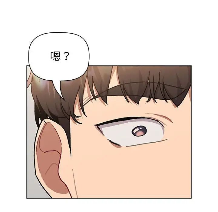 第108话 - 第108.jpg页