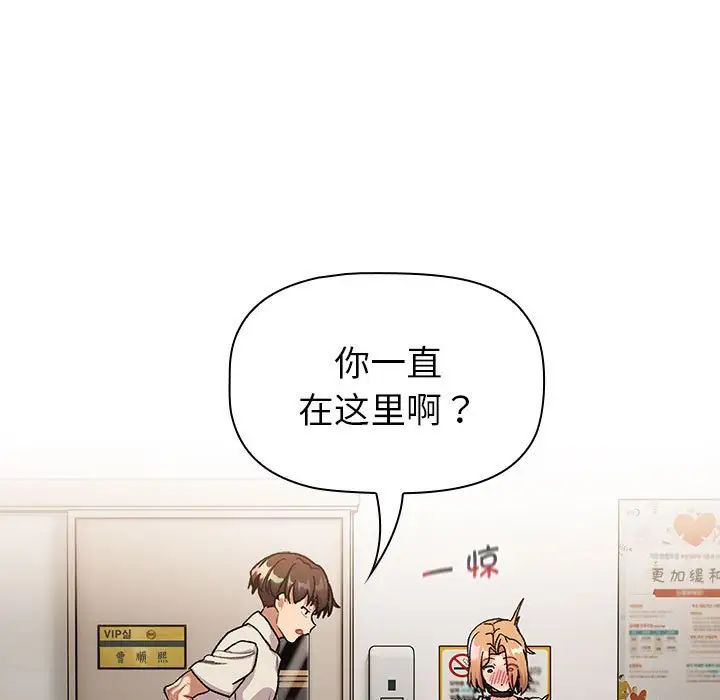 第108话 - 第109.jpg页