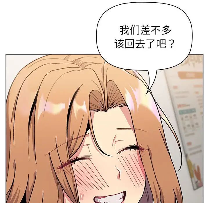 第108话 - 第112.jpg页