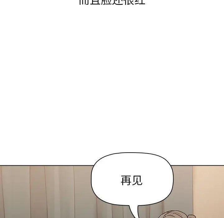 第108话 - 第114.jpg页