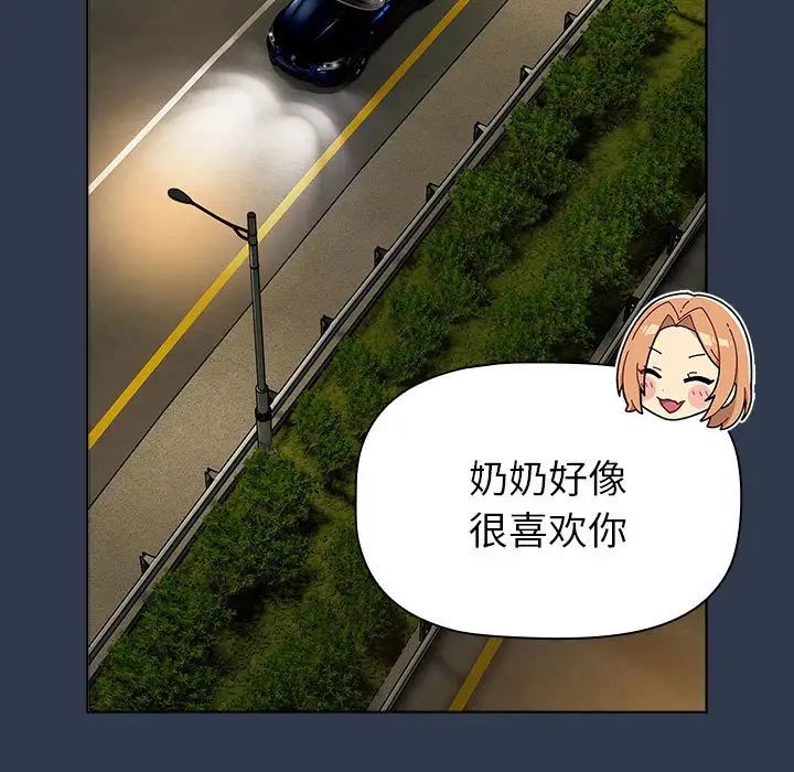 第108话 - 第119.jpg页