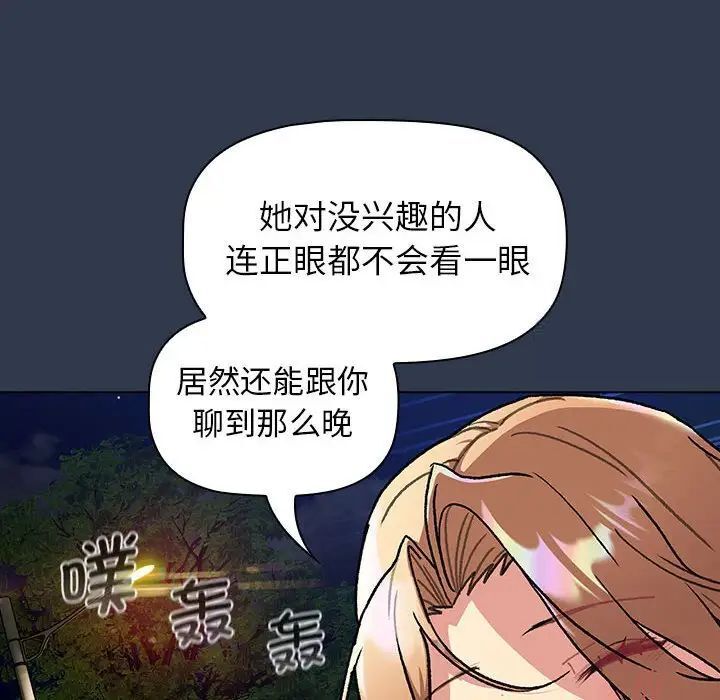 第108话 - 第120.jpg页