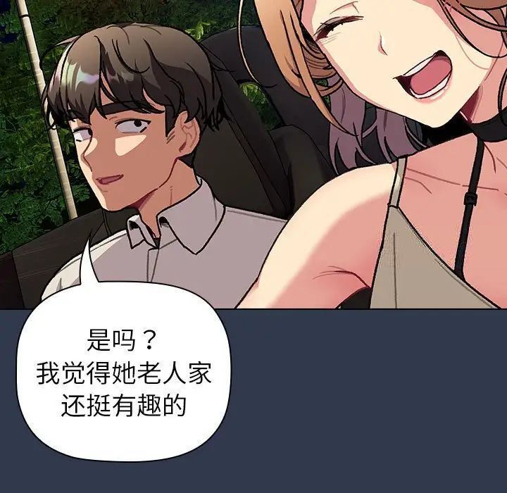 第108话 - 第121.jpg页