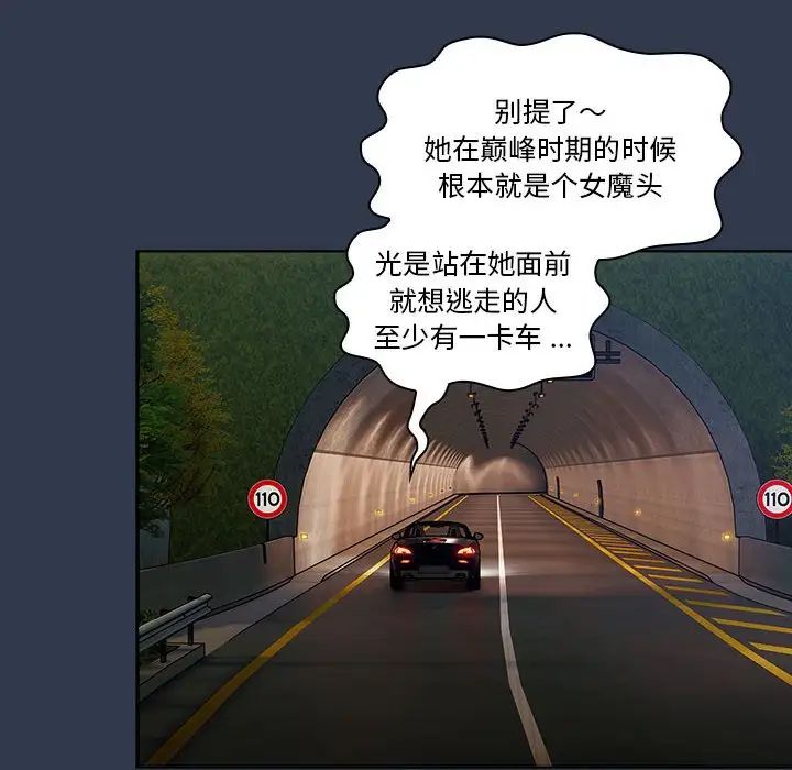 第108话 - 第122.jpg页