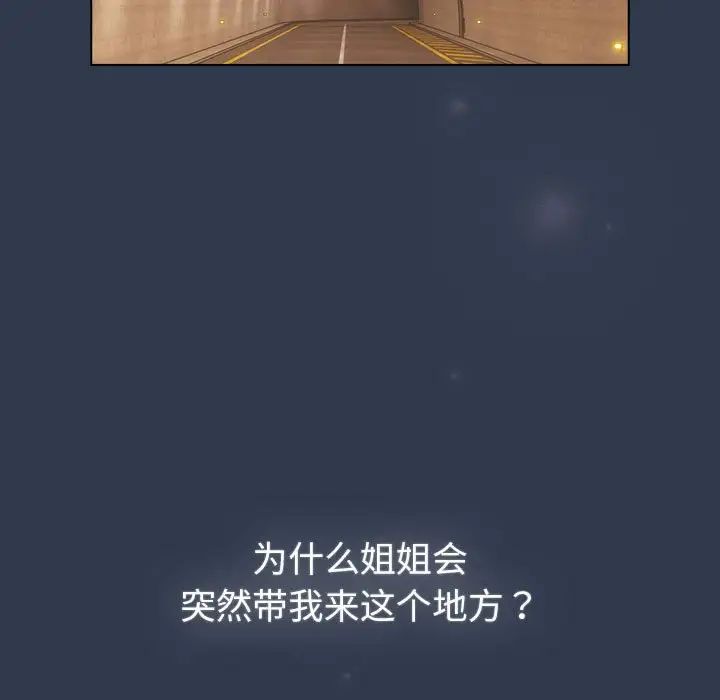 第108话 - 第125.jpg页