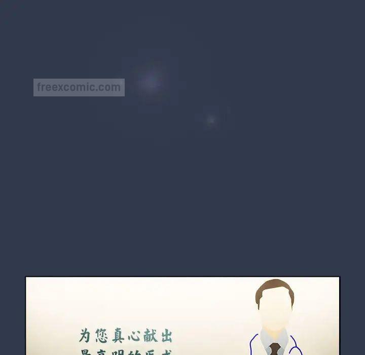第108话 - 第126.jpg页