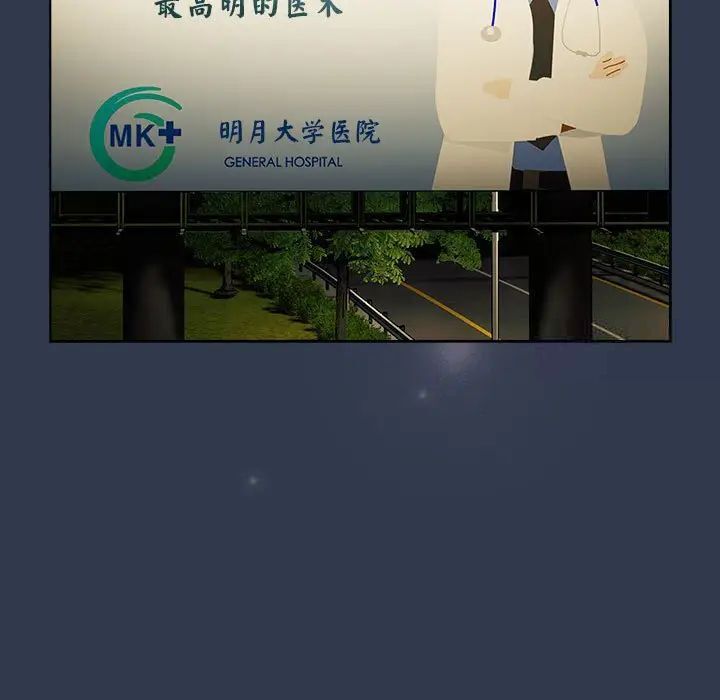 第108话 - 第127.jpg页